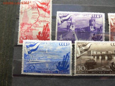 Марки СССР 1947г Канал Москва-Волга - P2000992.JPG
