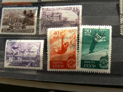 Марки Раннего  СССР - P2010004.JPG