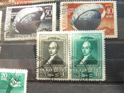 Марки Раннего  СССР - P2010003.JPG