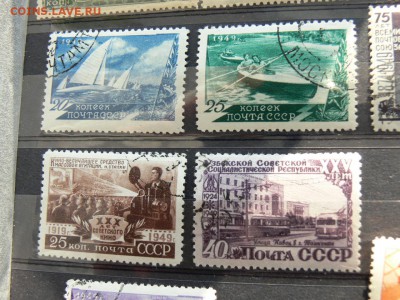 Марки Раннего  СССР - P2010002.JPG