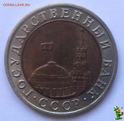 :::::: РАСКОЛЫ НА БИМЕТАЛЛЕ :::::: до 23.11.14 22.00 - Би (4)