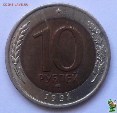 :::::: РАСКОЛЫ НА БИМЕТАЛЛЕ :::::: до 23.11.14 22.00 - Би (3)