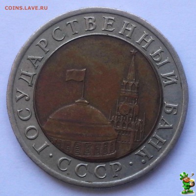 :::::: РАСКОЛЫ НА БИМЕТАЛЛЕ :::::: до 23.11.14 22.00 - Би (2)