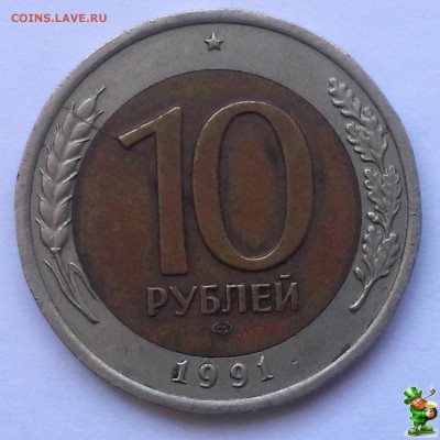 :::::: РАСКОЛЫ НА БИМЕТАЛЛЕ :::::: до 23.11.14 22.00 - Би (1)
