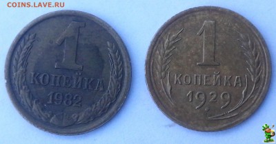 :::::::: РАСКОЛЫ НА КОПЕЙКАХ !!! :::::::: до 23.11.14. 22.00 - копеечка (4)