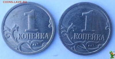 :::::::: РАСКОЛЫ НА КОПЕЙКАХ !!! :::::::: до 23.11.14. 22.00 - копеечка (2)