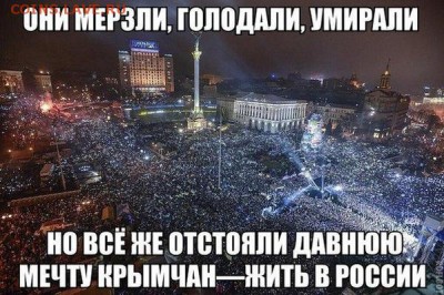 Ну а теперь про Украину - укр47