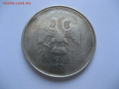 2 рубля ???? года-непрочекан аверса - монеты 872