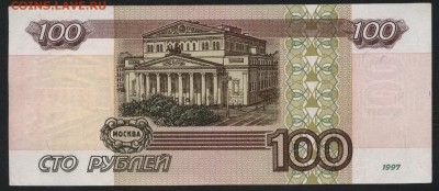 100 рублей 2001 года. до 22-00 мск 23.11.14 г. - 100р 2001 гП реверс