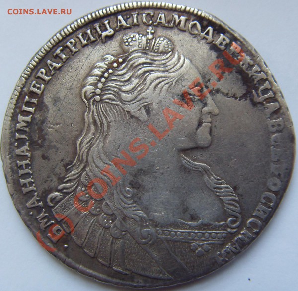 1р 1736г серебро - SDC12429