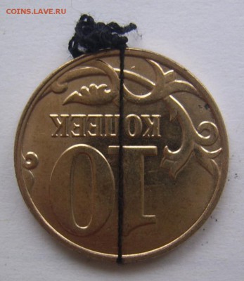 Поворот 180 гр. 10 коп. 2014 г. - 180 10 2014 реверс