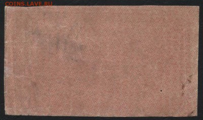 1000 рублей 1921 года. вз 1000, до 22-00 мск 23.11.14 г. - 1000р 1921 1000 реверс