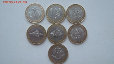 министерства комплект 7 шт. - IMG_1455.JPG