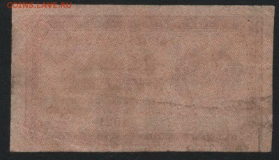 1000 рублей 1921 года. вз звезды, до 22-00 мск 23.11.14 г. - 1000р 1921 звезды реверс