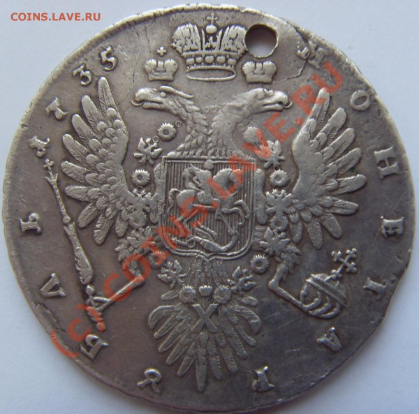 1р 1735г серебро (косяковый) - SDC12433