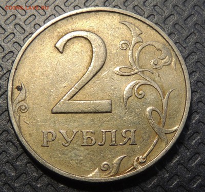 2 рубля 2009г СПМД шт. 4.22А? и другие вопросы от dmitriy22 - DSCN4001.JPG