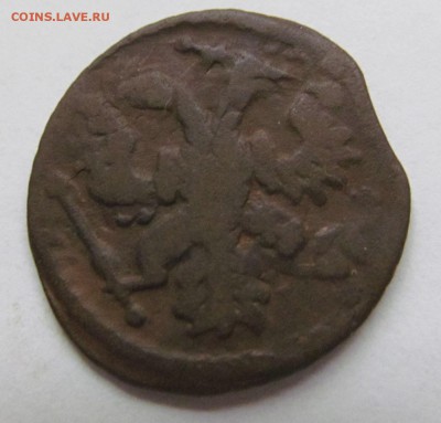 Полушка 1735 г. Перечекан? Или двойной удар? - IMG_9985.JPG