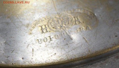 Самовар т-ва наследников Н.А.Воронцова оценка - hy