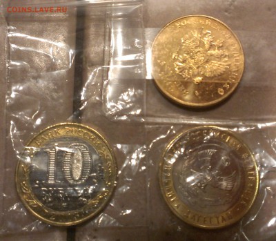 10р БМ-2мон6ты, 25рСочи(пзлт) -1монета - Повороты - Поворот 2