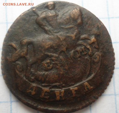 деньга 1786 и полушка 1735 - DSC03220.JPG