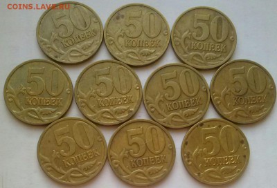 50к2008м гальваника, 10шт, ок 22:00 Мв 24.11.14. - 0-50к2008м 10шт Р