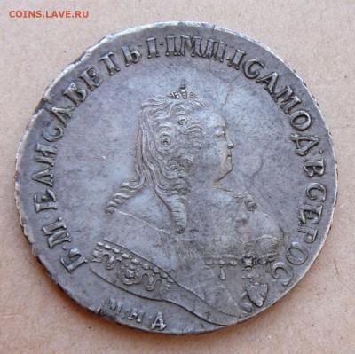 1 рубль 1748 ММД - 5 (4).JPG