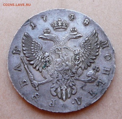 1 рубль 1748 ММД - 5 (1).JPG