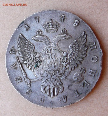 1 рубль 1748 ММД - 5 (2).JPG