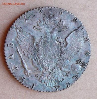 1 рубль 1769 - 6 (1).JPG