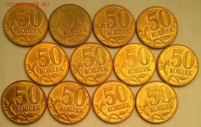 50к2012м шт-1.3, 12шт, ок 22:00 Мв 24.11.14. - 0-50к2012м 12шт Р