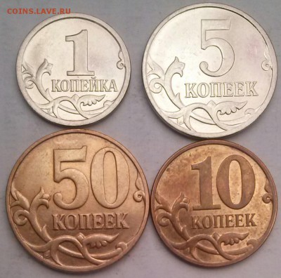 1,5,10 и 50к2008м, шт-Б, Б2, Б и 4.3Г соотв, ок 24 ноября. - 0-1,5,10,50к2008м Р