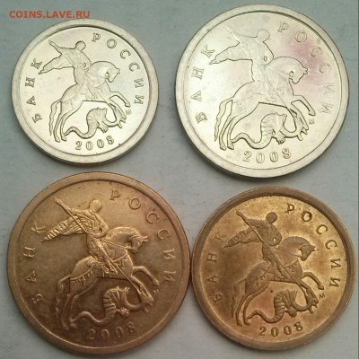 1,5,10 и 50к2008м, шт-Б, Б2, Б и 4.3Г соотв, ок 24 ноября. - 0-1,5,10,50к2008м А