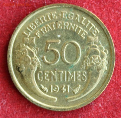 С 1 РУБЛЯ ФРАНЦИЯ 50с 1941г. БРОНЗА  до 27.11.14г.в 22-00 - IMG_2466.JPG
