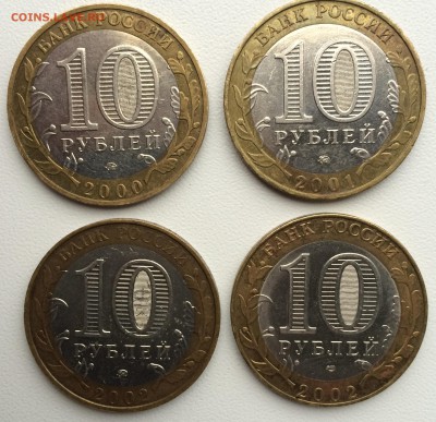 10 руб. БИМ 4шт. до 27.11.2014г. МВД, МинЭкономразв, бонус - 1.JPG