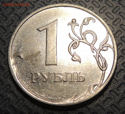 2 рубля 2009г СПМД шт. 4.22А? и другие вопросы от dmitriy22 - DSCN4004.JPG
