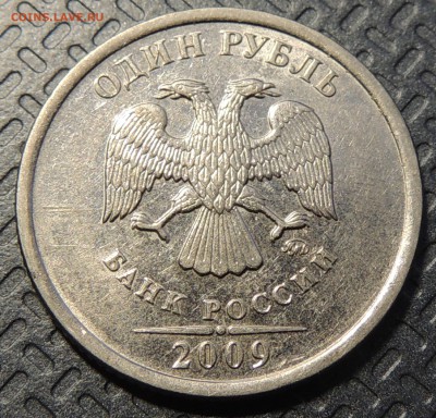 2 рубля 2009г СПМД шт. 4.22А? и другие вопросы от dmitriy22 - DSCN4003.JPG