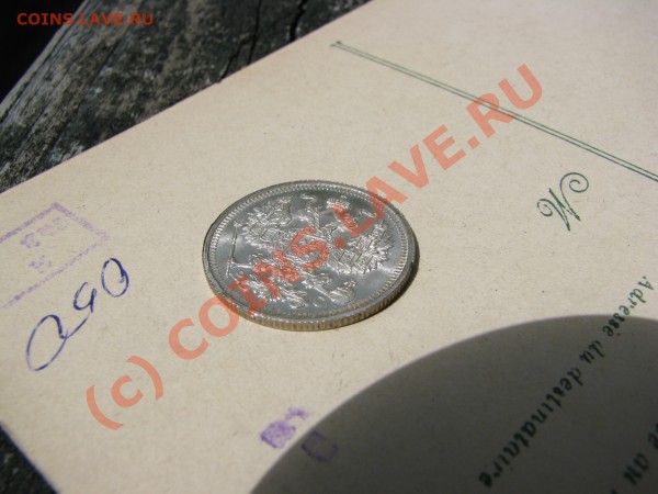 10 копеек 1832 г. в отличном состоянии до 3 мая - IMG_5206.JPG