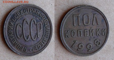 2к) 1928 до 22-00 МСК 27.11.14 - 13 (1).JPG