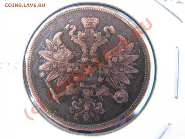 10 коп. СИБИРЬ 1770 г. отличная! до 3 мая - IMG_5231.JPG