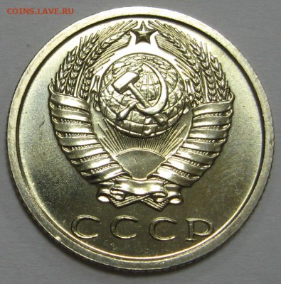 15 копеек 1969 BUNC до 27.11.14 22.00 - IMG_4193.JPG