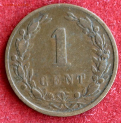 С 1 РУБЛЯ НИДЕРЛАНДЫ 1с 1892г.  до 27.11.14г.в 22 - IMG_2476.JPG