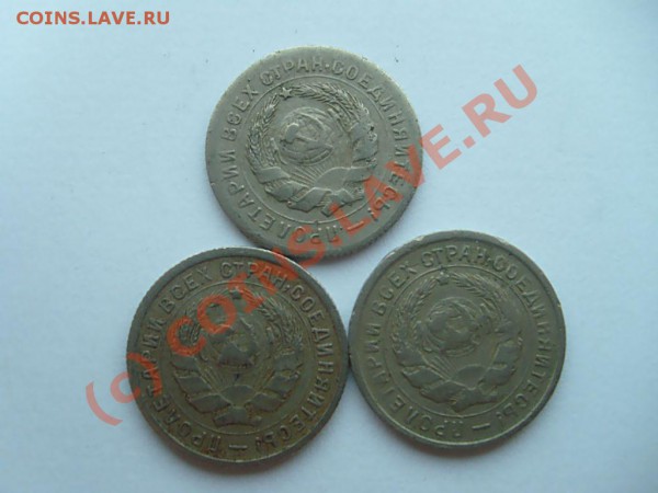 10коп. 1931,32,33. 1коп. 26,28,29,32,33 до 04.05.10 22.00 М - S7302584.JPG