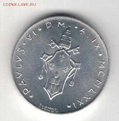 ВАТИКАН ЛИРА 1971 ФАО ДО 27.11.14 В 22.00МСК (А454) - 4-ват1л