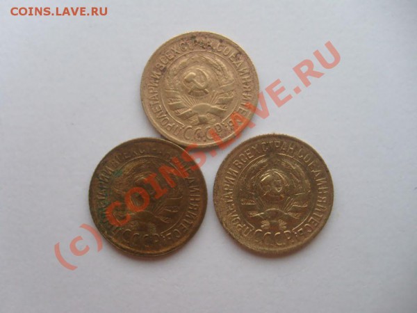 10коп. 1931,32,33. 1коп. 26,28,29,32,33 до 04.05.10 22.00 М - S7302589.JPG