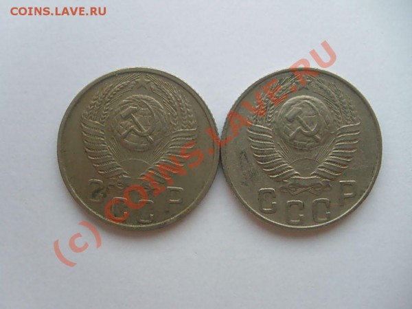15 коп. 1931, 32, 33, 48, 56. до 04.05.10 до 22.00 мск - S7302576.JPG