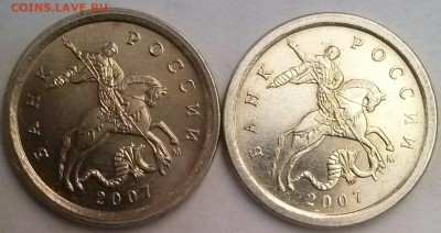 1к2007м шт-1.2А редк., и 5.3Б нечаст, ок 23:00 Мв 24.11.14. - 0-1к2007м 2шт А