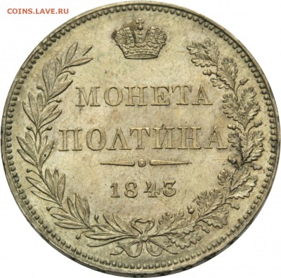 Результаты Sincona # 2 - 00103r01   32