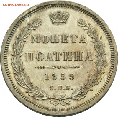 Результаты Sincona # 2 - 00105r01   34