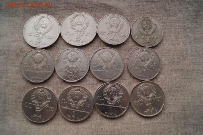 5р.СССР, 2шт. 1р СССР,10шт. до 22.00 мск 22.11.14 - DSC08212.JPG