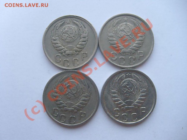 15 коп. 1935, 36, 39, 41, 43, 45, 46. до 04.05.10 до 22.00 М - S7302581.JPG